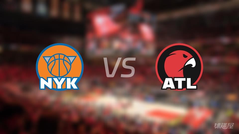 尼克斯vs老鹰全场录像回放-NBA常规赛(2026年04月07日)