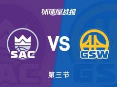 国王对阵勇士，三节过后国王81-85落后，雷诺砍下17分