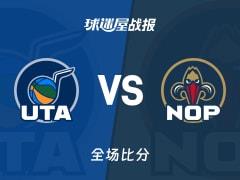 NBA常规赛鹈鹕156-137击败爵士，费尔斯砍下40分5篮板6助攻