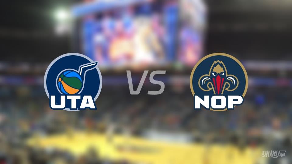 NBA常规赛爵士vs鹈鹕全场高清中文录像回放(2026年04月08日)