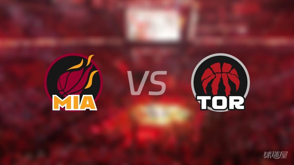 热火vs猛龙全场录像回放-NBA常规赛(2026年04月08日)