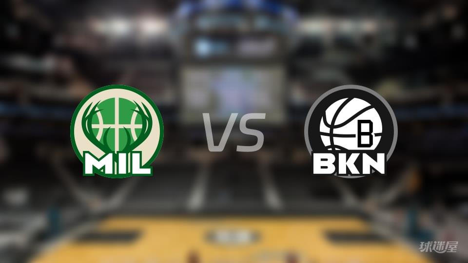 NBA常规赛雄鹿vs篮网全场高清中文录像回放(2026年04月08日)