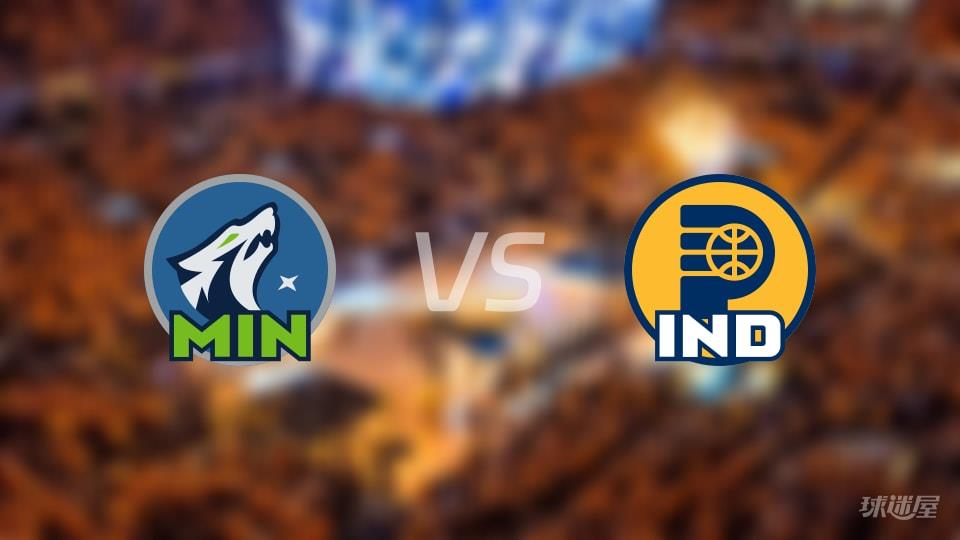 NBA常规赛森林狼vs步行者全场高清中文录像回放(2026年04月08日)