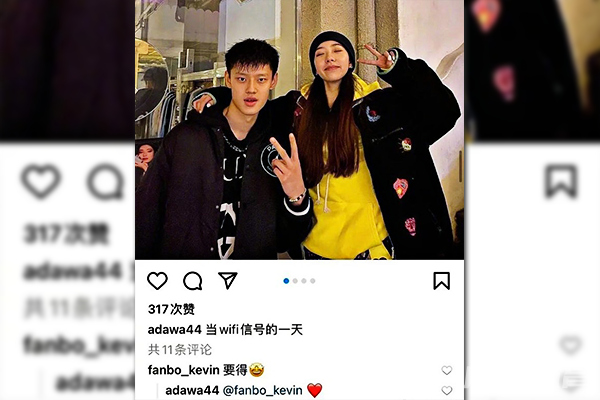 曾凡博昔日恩爱照