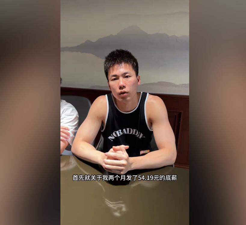 野球帝多位元老回应“退出”：赖益烨两个月54块工资属实 多人为兄弟离开
