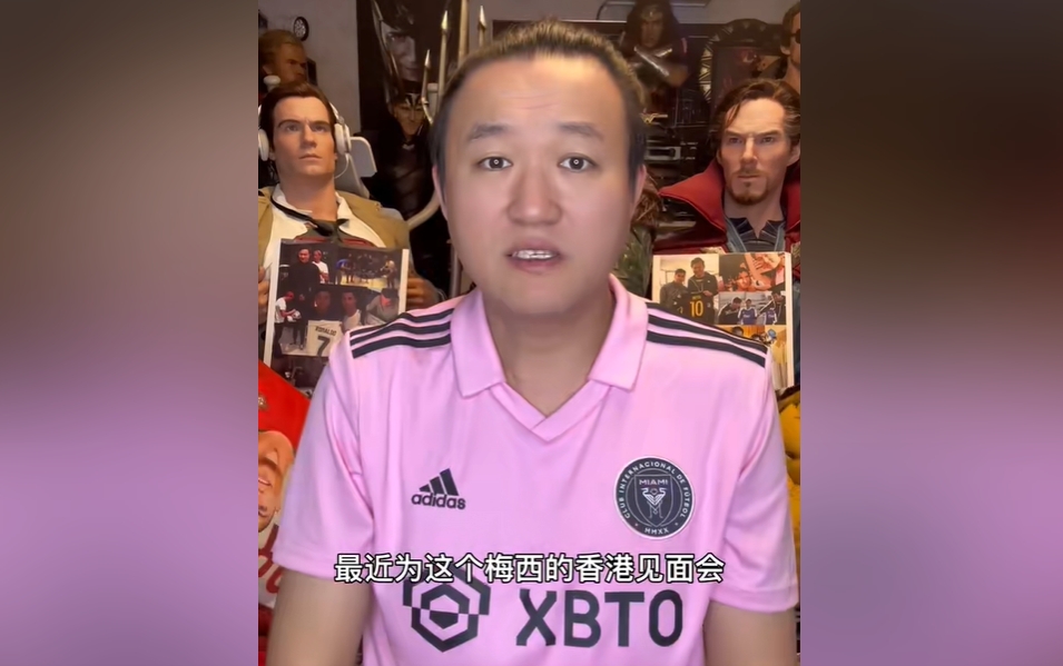 真又搞成了❓王涛：梅西中国香港见面会确定，定于明年2月3日