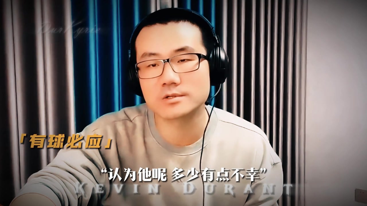 徐静雨：KD的生涯比哈登更让人感觉惋惜 他本应是对标乔科詹的