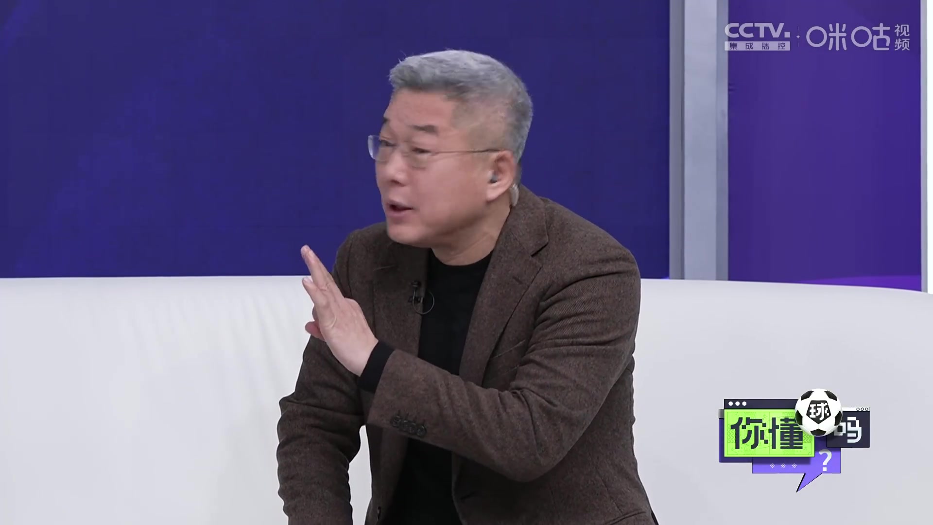 刘建宏：我们有3000所体校但没足球 上批国足退完基本就成三流