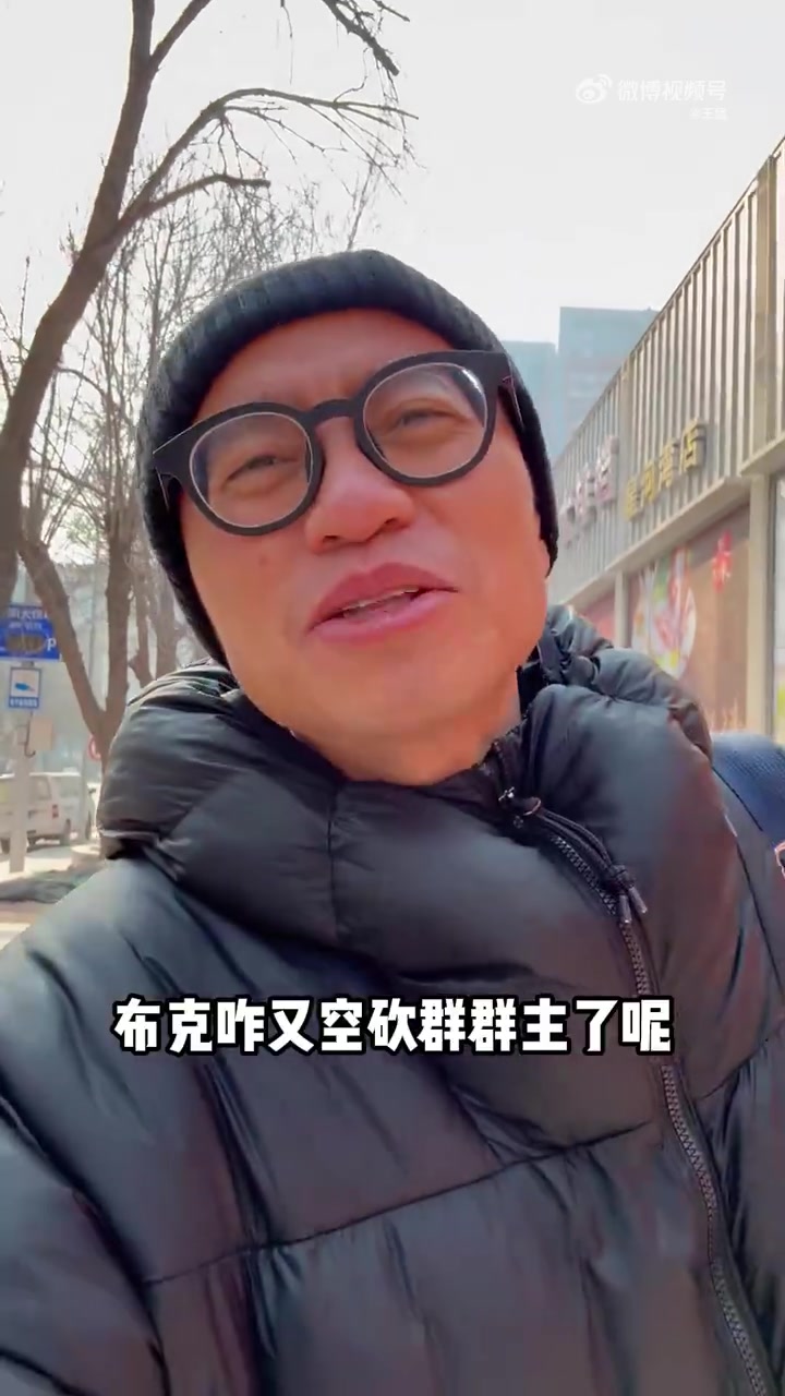王猛：太阳没身体没篮板没强度 手感不佳的时候就得不了分了