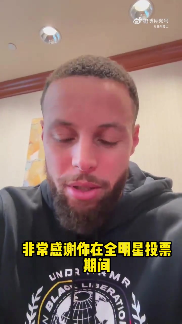 库里喊话樊振东：想跟你学点乒乓球技巧 希望你来勇士主场看球