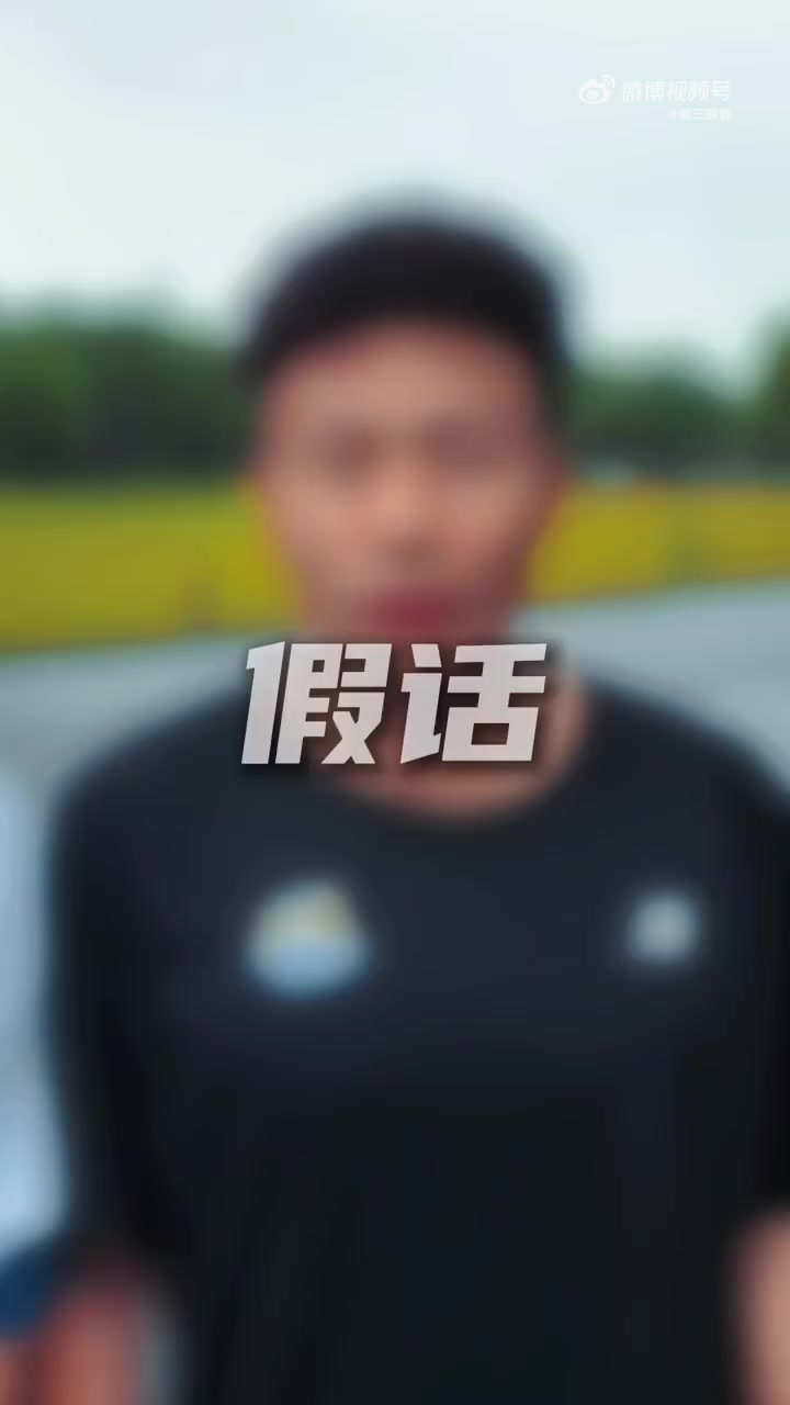 超三联赛-即将为国出战时，他们的队友都会说些什么？