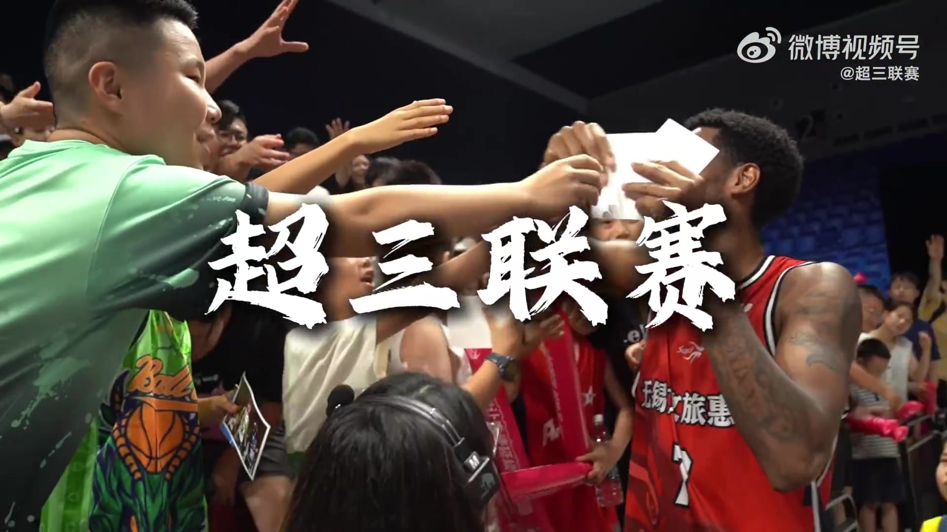 超三北京争霸赛预热片来袭！19支战队集结完毕 共同见证荣耀时刻