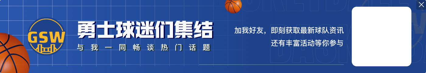 分析丨自由球员市场Day2签约评级：塔图姆A 马克西A+ 克莱赴侠A