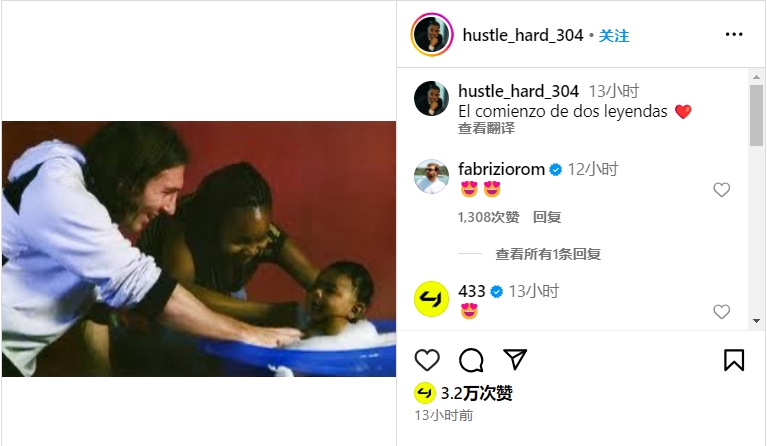 19岁的梅西&6个月的亚马尔