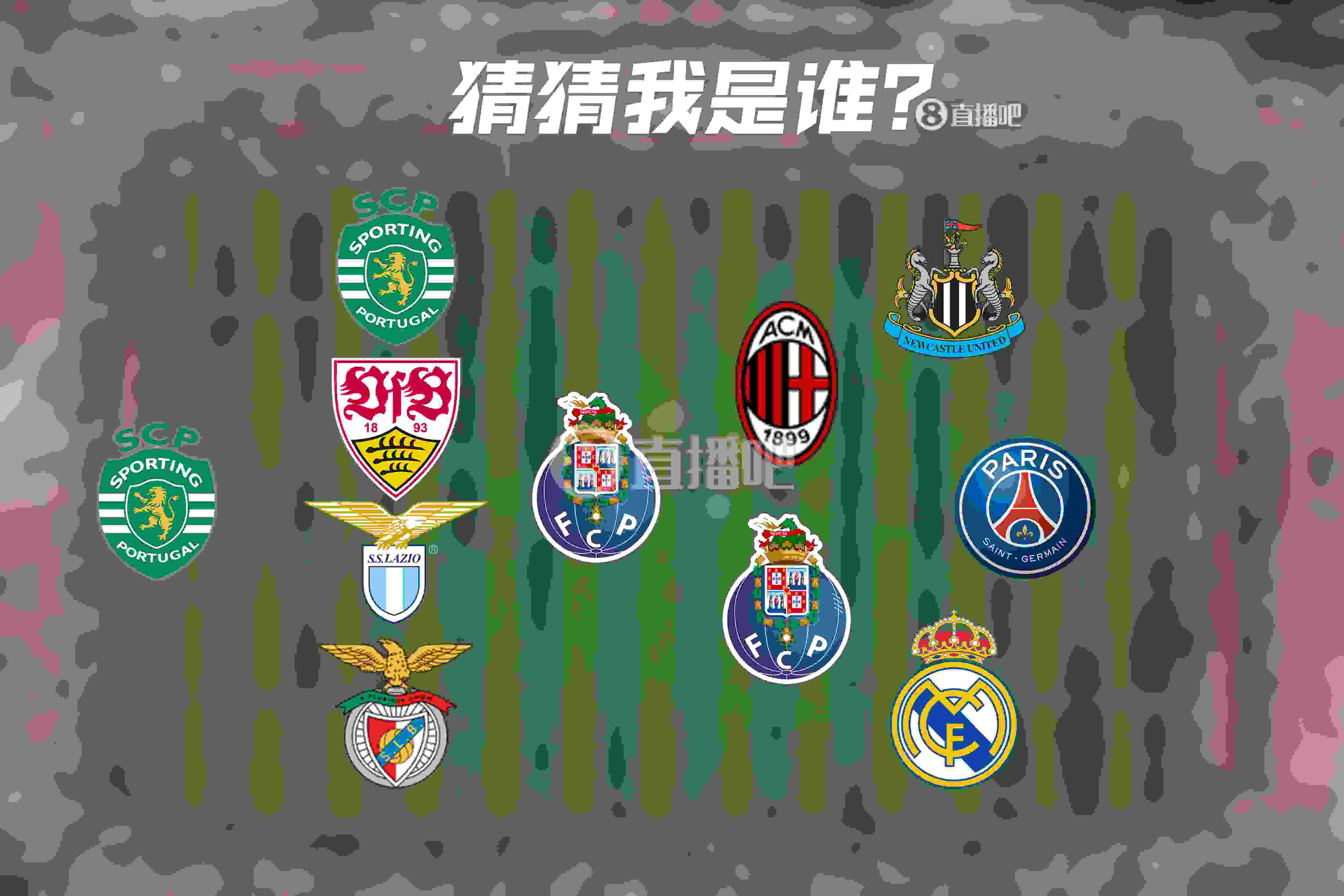 20年岁月如梭！C罗国家队首场比赛的首发！你能认出这11人吗？