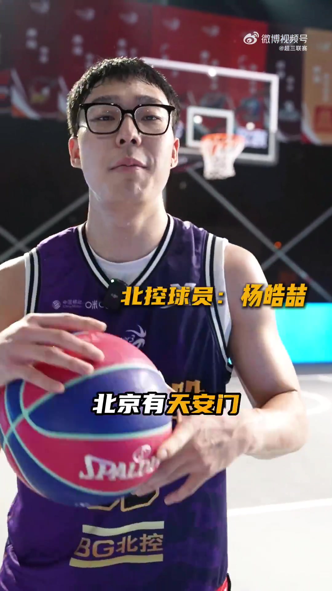 兄弟们！打了四年职业终于赶上主场作战了！