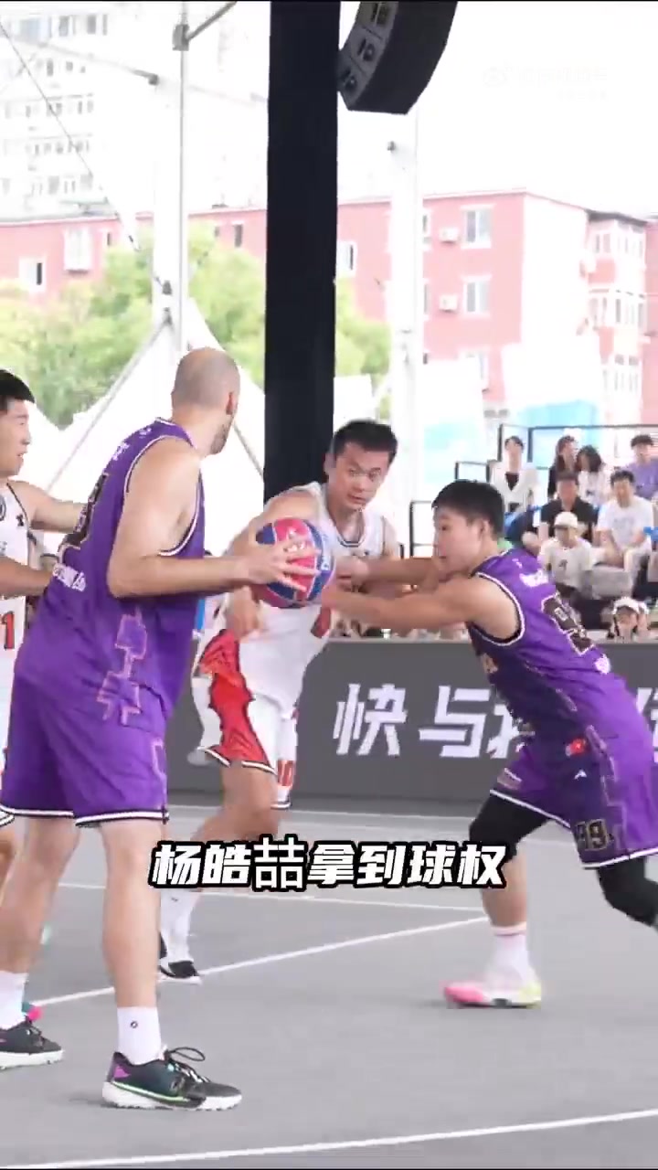 杨皓喆罚球绝杀 北控拿到最后一个四强名额