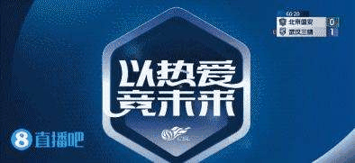 一边一张直红！马马杜飞铲脚踝VAR改判红牌，国安&三镇均10人作战